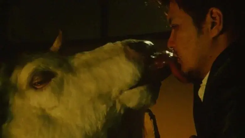 Gozu still 2