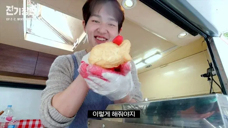 Jinki Jangpan still 1