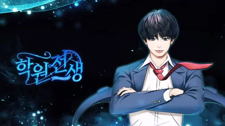 Academy Reincarnation still 3