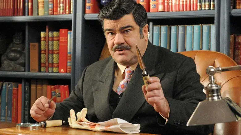 Nero Wolfe still 1