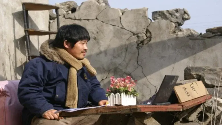 Ppong ddol still 1