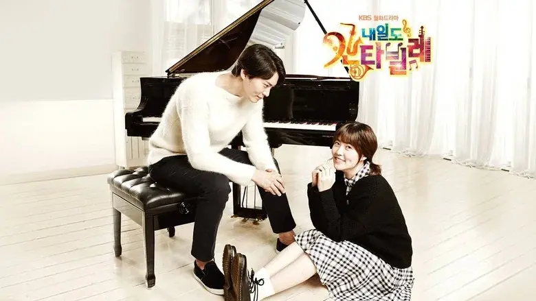 Naeil's Cantabile still 2