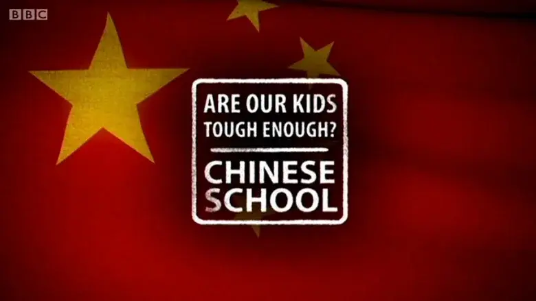 Are Our Kids Tough Enough? Chinese School still 1