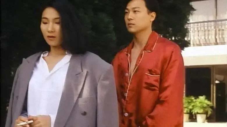 Devil Sex Love still 5