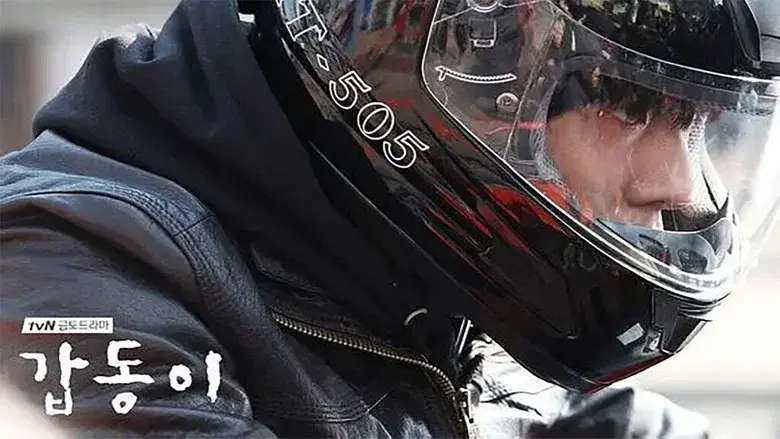 Gap Dong still 3