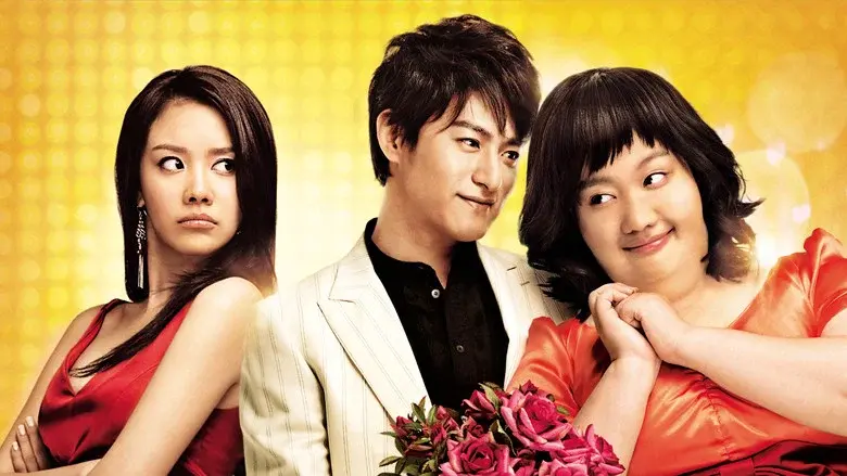200 Pounds Beauty still 2
