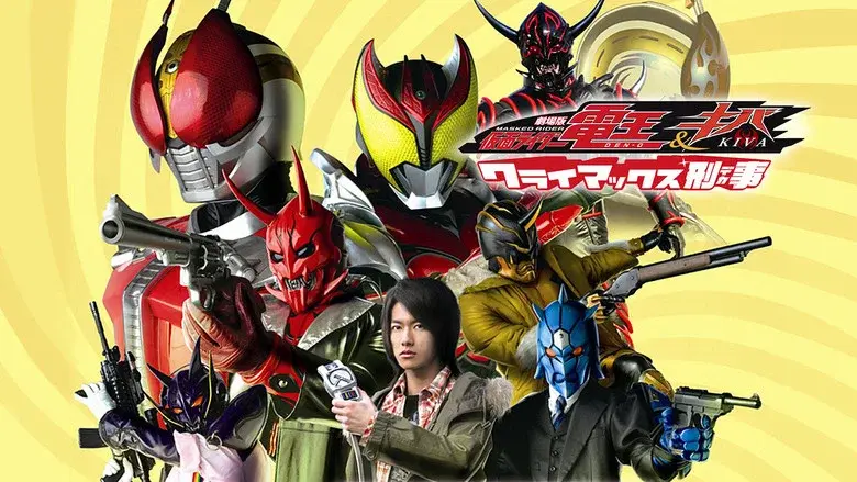Kamen Rider Den-O & Kiva: Climax Deka still 2