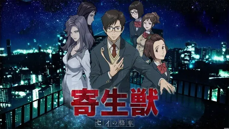 Parasyte -the maxim- still 6