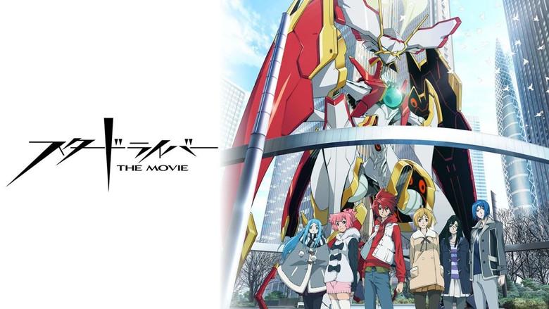 STAR DRIVER: The Movie still 1