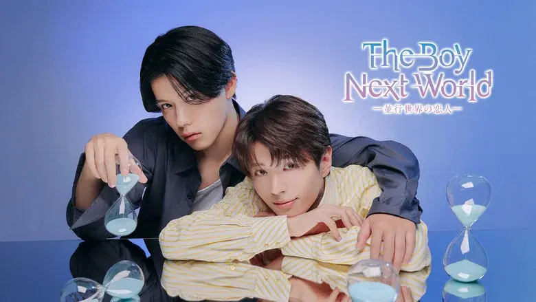 The Boy Next World: My Destiny still 6