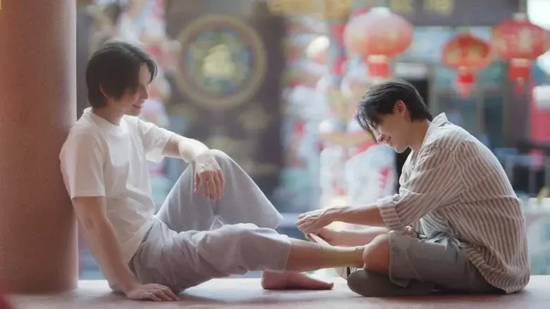 The Invisible Dragon still 2