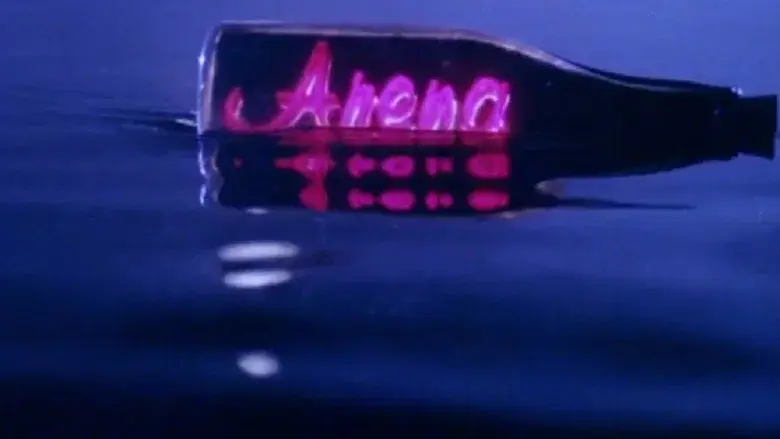 Arena still 2