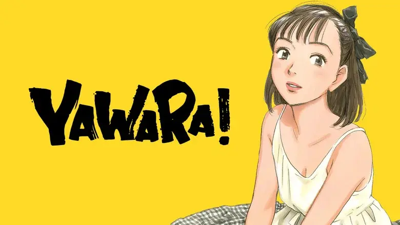 Yawara! still 3