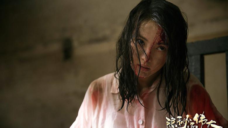 Fearless Whispers still 2