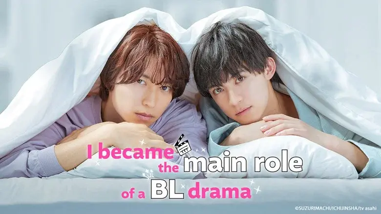 I Became the Main Role of a BL Drama still 1