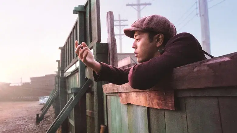 The Vancouver Asahi still 3
