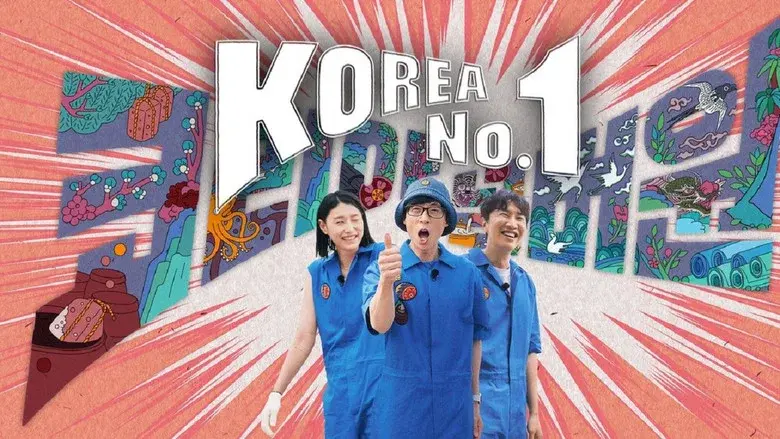 Korea No.1 still 4