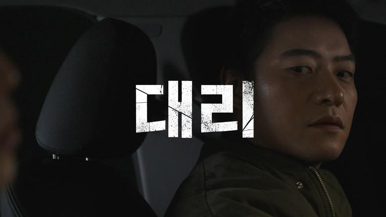 Proxy Driver still 1
