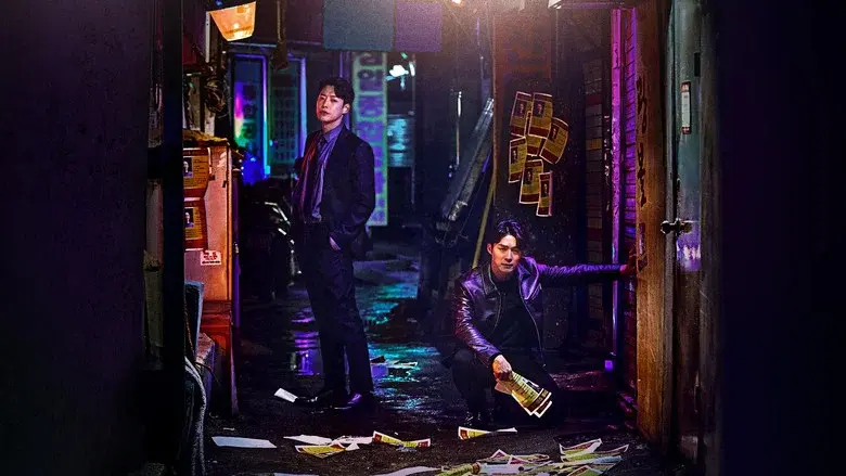 The Secret House still 1
