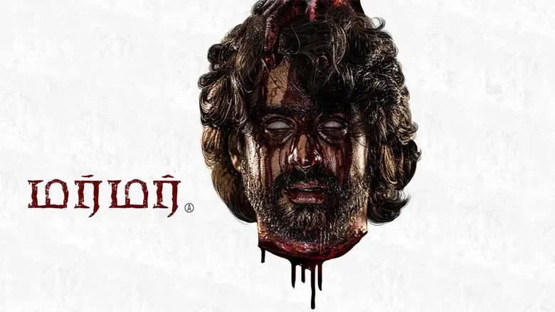 Murmur still 1
