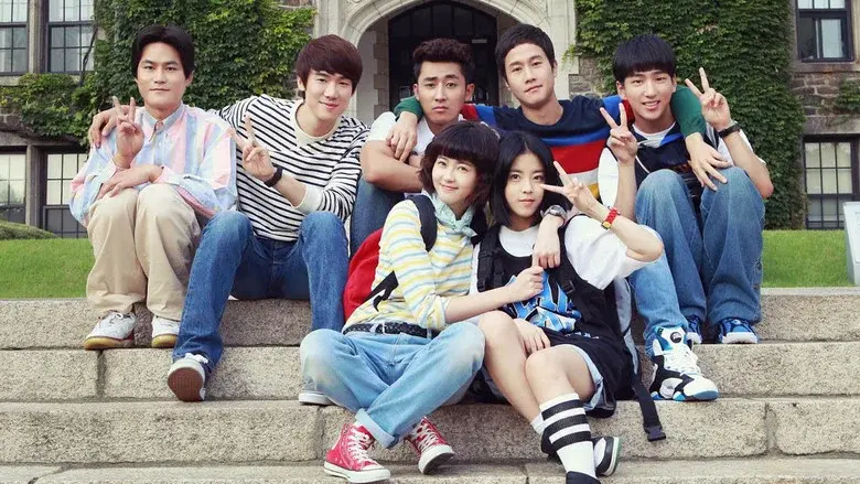 Reply 1994 still 7