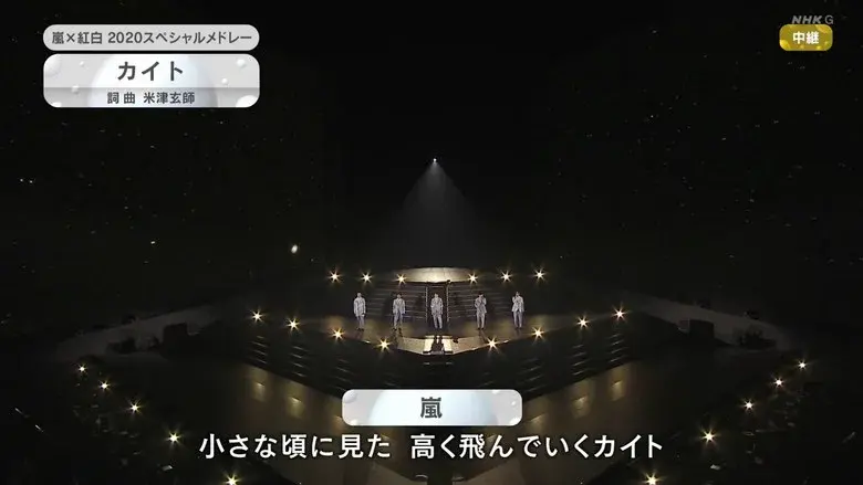 NHK Kōhaku Uta-Gassen still 7