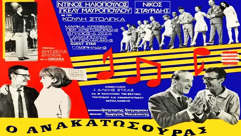 Anakatosouras still 2