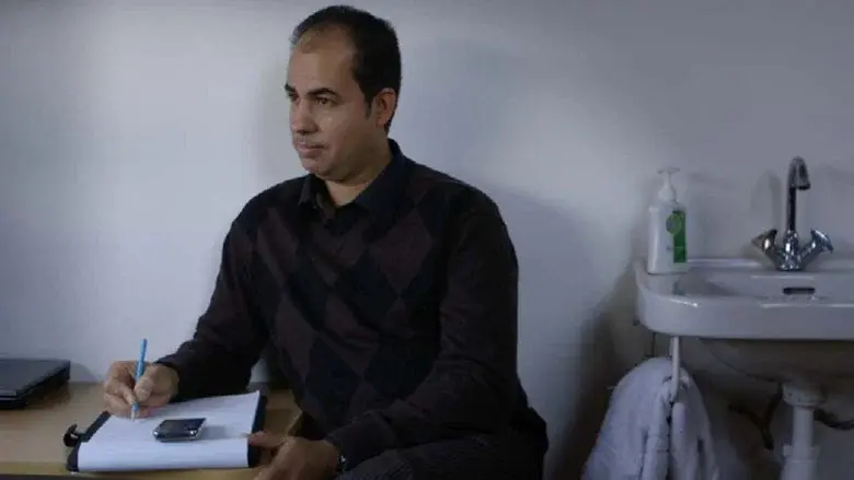 The Interpreter still 2