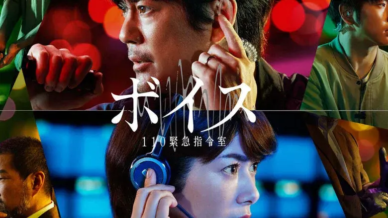 Voice still 1