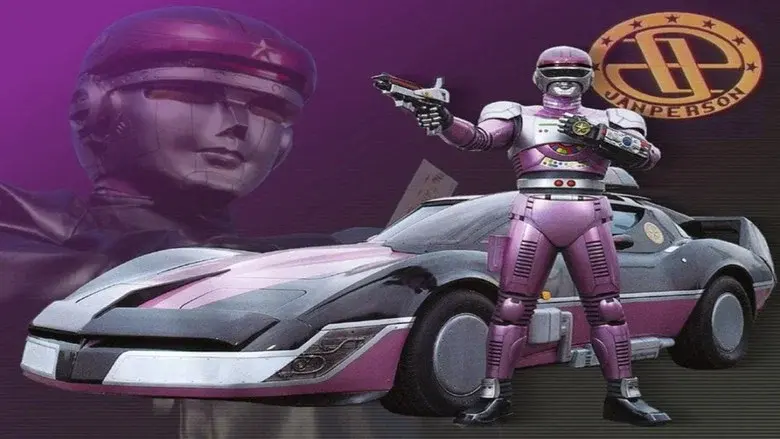 Special Investigation Robo Janperson still 3