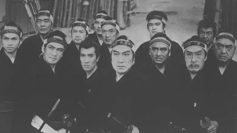 13 Assassins still 2