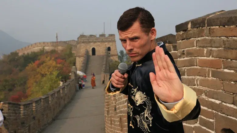 Des Bishop: Breaking China still 1