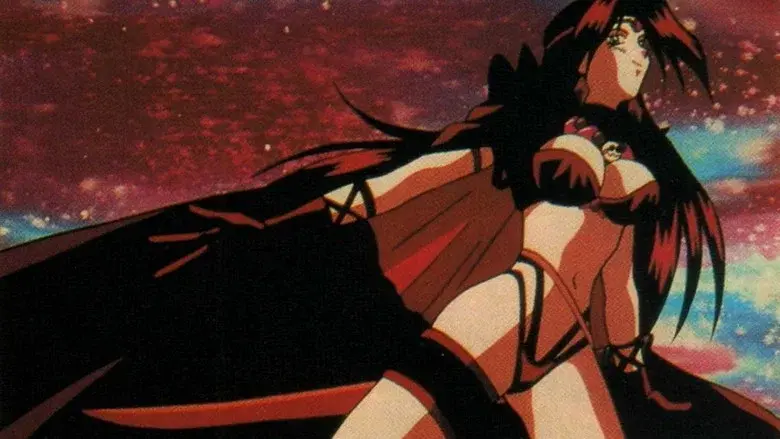 Slayers: The Motion Picture still 4