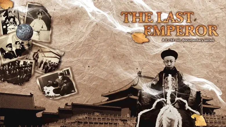 Puyi, the Last Emperor of China still 1