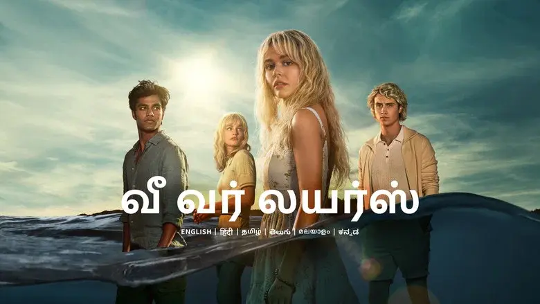 We Were Liars still 7