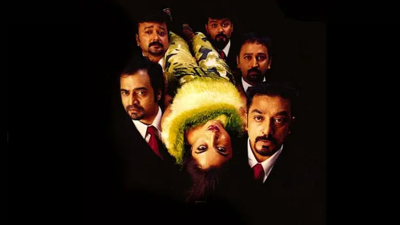 Panchatanthiram still 3