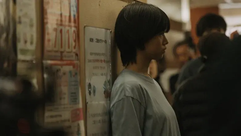 A Girl Named Ann still 4