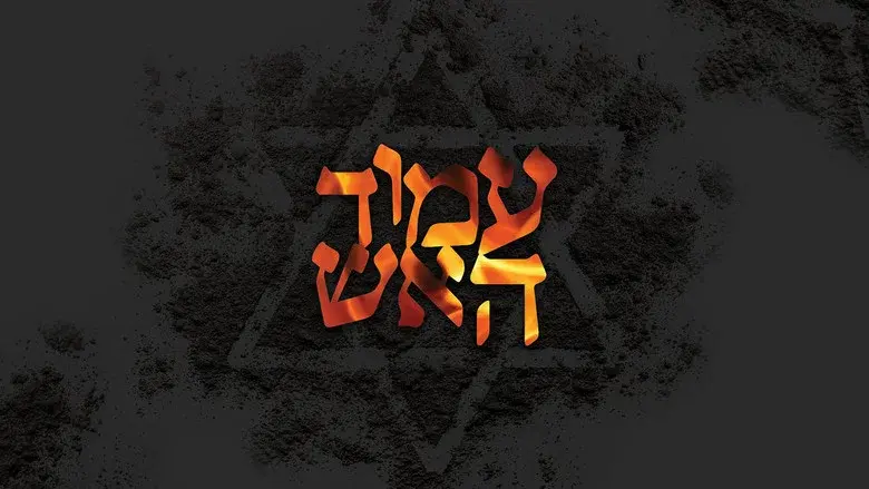 Pillar of Fire still 1