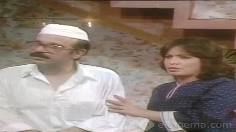 To Dad and Mom with Love still 1