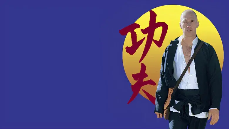 Kung Fu still 2