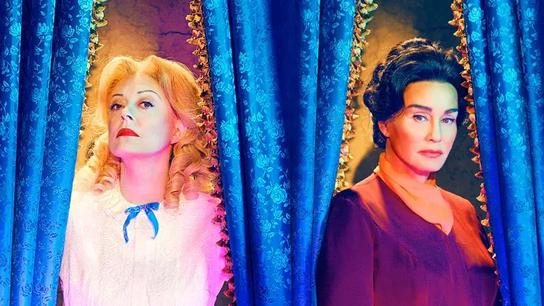 FEUD still 7