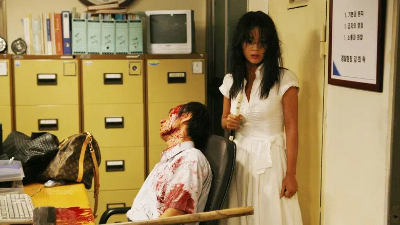 Bedevilled still 4