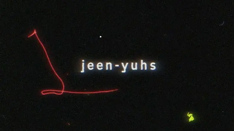 jeen-yuhs: A Kanye Trilogy still 3