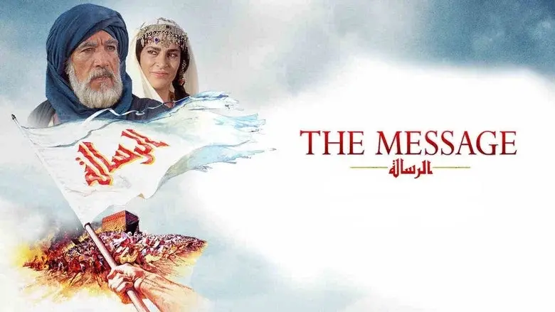 The Message still 7