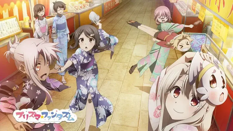 Fate/kaleid liner Prisma☆Illya: Prisma☆Phantasm still 1
