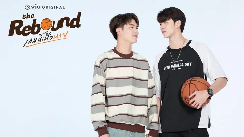 The Rebound still 7