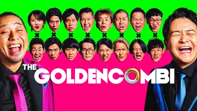 THE GOLDEN COMBI still 1