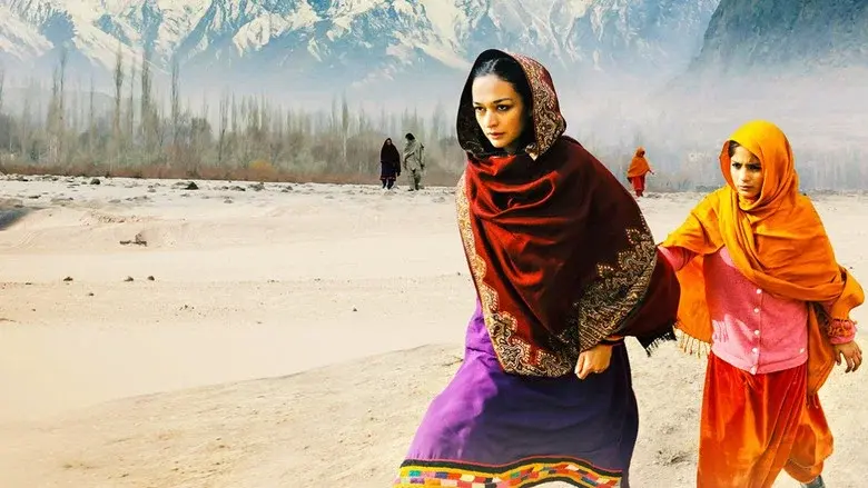 Dukhtar still 6