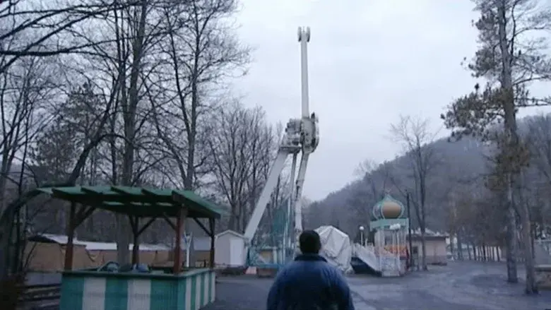 Married to the Eiffel Tower still 1