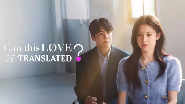 Can This Love Be Translated? still 5
